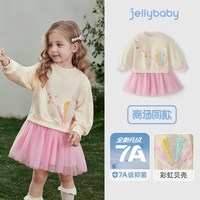 移动端：jellybaby [7A抑菌]女童裙子儿童撞色拼接网纱裙女宝宝蝴蝶公主裙连衣裙秋季
