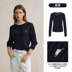 POLOWALK 毛衣女春季针织衫上衣女士绞花毛衫