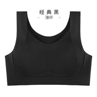 移动端：千奈美 粉底液大胸显小美背内衣女薄款无钢圈背心无痕隐形不透文胸