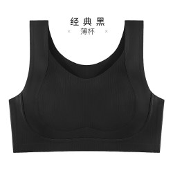 千奈美 粉底液大胸显小美背内衣女薄款无钢圈背心无痕隐形不透文胸