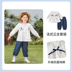 善婴坊 女童衣服春秋装婴幼儿童时髦套装洋气宝宝小公主早秋穿搭炸街一岁