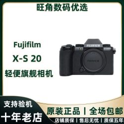 富士 XS20微单数码相机拍照防抖 港版
