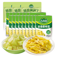吉香居 轻盐榨菜莴笋丁 61.8g*3+15g*17