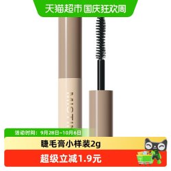 蜜丝婷 睫毛膏2g装