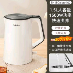 美的 304不锈钢电热水壶家用1.5L