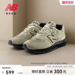 new balance NB官方 脏脏鞋休闲鞋U574L2GK