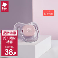 babycare 安抚奶嘴  3-6个月 1个装 佩里格