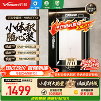 万和 JSQ30-16V9M PRO 一级节能静音恒温 16L 天然气燃气热水器
