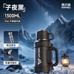 恩尔美 保温壶大容量保温杯大号户外出便携带72小时保冷车载水壶旅行水杯
