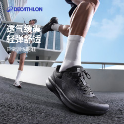 迪卡侬 跑步鞋男鞋户外透气休闲减震运动鞋跑鞋Jogflow 190 MAX-5543305