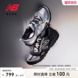 new balance NewBalance NB官方正品秋季男女款运动休闲赤足薄底芭蕾鞋MT10OPR