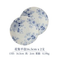 KINGZUO 日本进口陶瓷美浓烧花集深盘菜深盘盘子家用日式