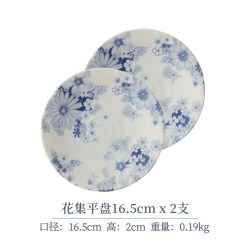 KINGZUO 日本进口陶瓷美浓烧花集深盘菜深盘盘子家用日式