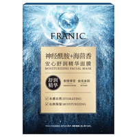 法兰琳卡 安心舒润精华面膜 神经酰胺芦荟保湿面膜25mlx10片七夕情人节礼物