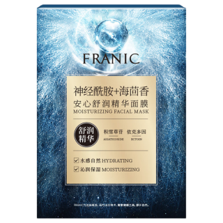 法兰琳卡 安心舒润精华面膜 神经酰胺芦荟保湿面膜25mlx10片七夕情人节礼物