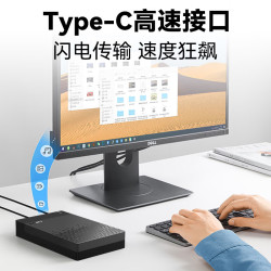 忆捷 移动硬盘 4TB 3.5英寸 桌面存储 G系列 Type-C 3.1 塑胶轻便外壳 大容量 家庭数据备份
