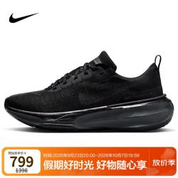 耐克 跑步鞋男子泡棉减震INVINCIBLE 3运动鞋DR2615-005黑41