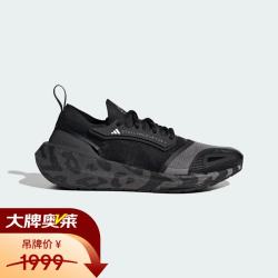 阿迪达斯 ULTRABOOST 23 跑步运动鞋HQ8666 黑色   36