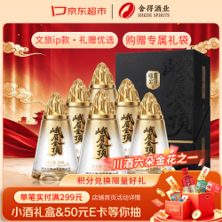 沱牌 舍得 峨眉金顶浓香型白酒52度500mL6瓶 节日送礼白酒礼盒 家乡酒