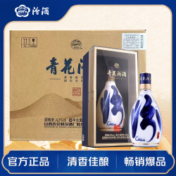 汾酒 青花30复兴版 清香型白酒 42度 500mL*6瓶整箱装
