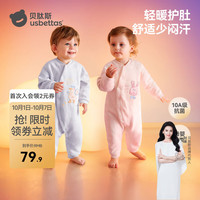 贝肽斯 婴儿衣服冬季新生儿童男女宝宝护肚哈衣爬服连体衣 加油鸭 80cm