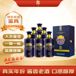 郎酒 青云郎 2020年 酱香型白酒 53度 500ml*6瓶 整箱装 陈年白酒