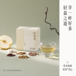 沪上阿姨 茯湿茶 35g 五指毛桃薏苡仁草本茶便携冲泡水替
