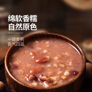 北大荒 糙米莲子粥米 1.5kg 五谷杂粮