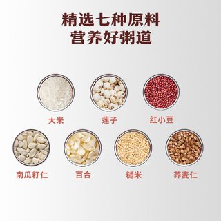北大荒 糙米莲子粥米 1.5kg 五谷杂粮