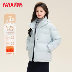 YAYA 鸭鸭女羽绒服 2026新款 冰川蓝 M 显瘦蓄热加厚云感泡芙