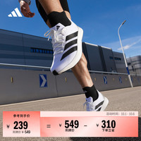 阿迪达斯 DURAMO RC2超轻缓震防滑训练备赛舒适网面跑步鞋阿迪达斯 40.5