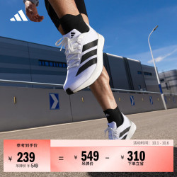 阿迪达斯 DURAMO RC2超轻缓震防滑训练备赛舒适网面跑步鞋阿迪达斯 40.5