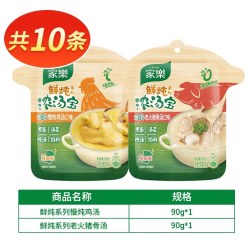家乐 鲜炖大骨浓汤宝 慢炖鸡90g*1+老火猪骨90g*1