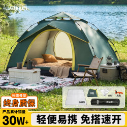 狼行者 LXZ-1002 全自动帐篷 墨绿色 210*150*110cm