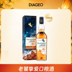 泰斯卡 10年 单一麦芽 苏格兰威士忌 45.8%vol 700ml