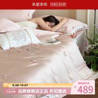 水星家纺 40支全棉刺绣四件套浪漫精梳棉被罩枕套床单套件 洛丽塔花园四件套1.5米床
