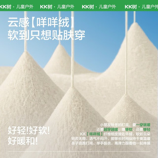 Kocotree kk树 抗静电 半高领长袖T恤