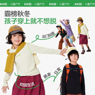 Kocotree kk树 抗静电 半高领长袖T恤
