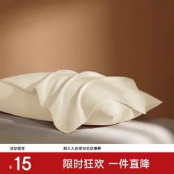 MIDO HOUSE 铭都全棉枕套纬纱60支26新款加厚磨毛枕头枕芯内胆套单只48*74cm 香槟杏（轻磨毛单只） 48cm*74cm