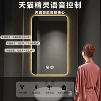 妙普乐 智能定制带防雾触摸镜子浴室灯卫生间镜酒店化妆镜前灯led灯镜镜 (背光款)