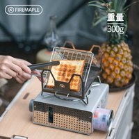 露营野餐：火枫悬山面包烤网露营装备卡式炉烤吐司烧烤折叠烤架304不锈钢