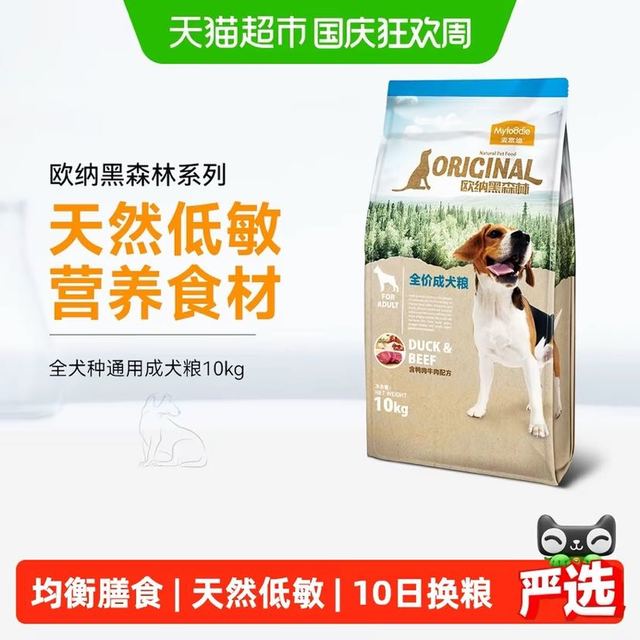 88VIP：麦富迪 双拼通用成犬粮 2kg*3袋