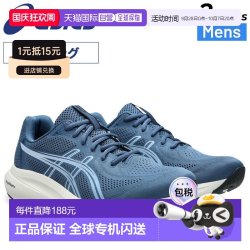 亚瑟士 日本直邮ASICS GEL-CONTEND 10 EXTRA WIDE 男士跑步鞋 4E宽楦 透