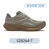 移动端：索康尼 Ride驭途18男女SE缓震跑步运动鞋轻量舒适官仓直发