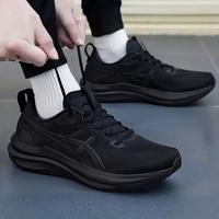 亚瑟士 茵特丨亚瑟士跑步鞋男2026秋季新款GEL-KAYANO 33 (4E)宽楦运动鞋