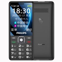 飞利浦 E539A 4G全网通 星空黑 老人手机
