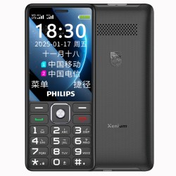 飞利浦 E539A 4G全网通 星空黑 老人手机