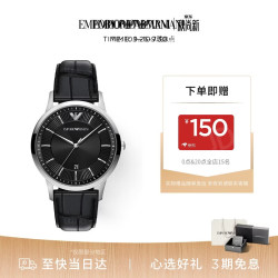 EMPORIO ARMANI 男士手表黑武士系列手表2026最新款腕表男生日礼物AR11826