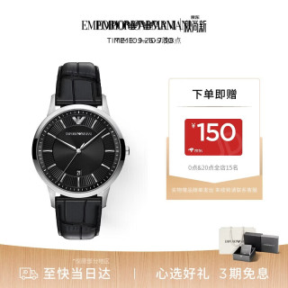 EMPORIO ARMANI 男士手表黑武士系列手表2026最新款腕表男生日礼物AR11826