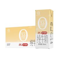 认养 9月认养高钙脱脂纯牛奶200ml*18盒高钙脱脂牛奶营养早餐奶